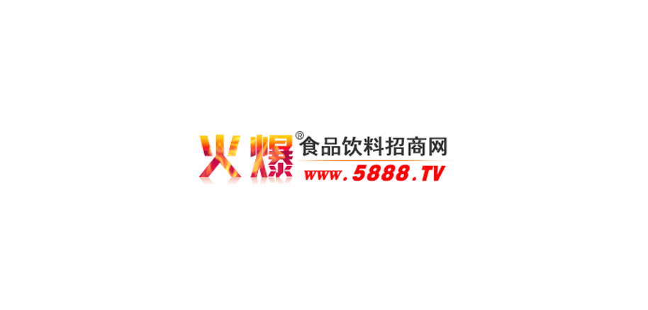 火爆食品飲料招商網