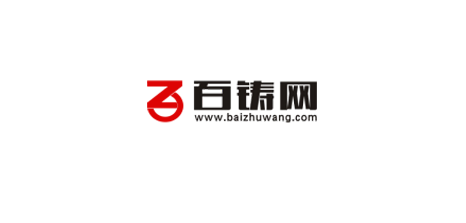 百鑄網